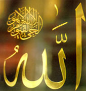 Allah (c.c.)